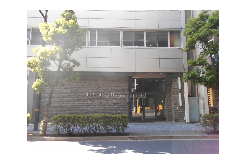 グレインズビル