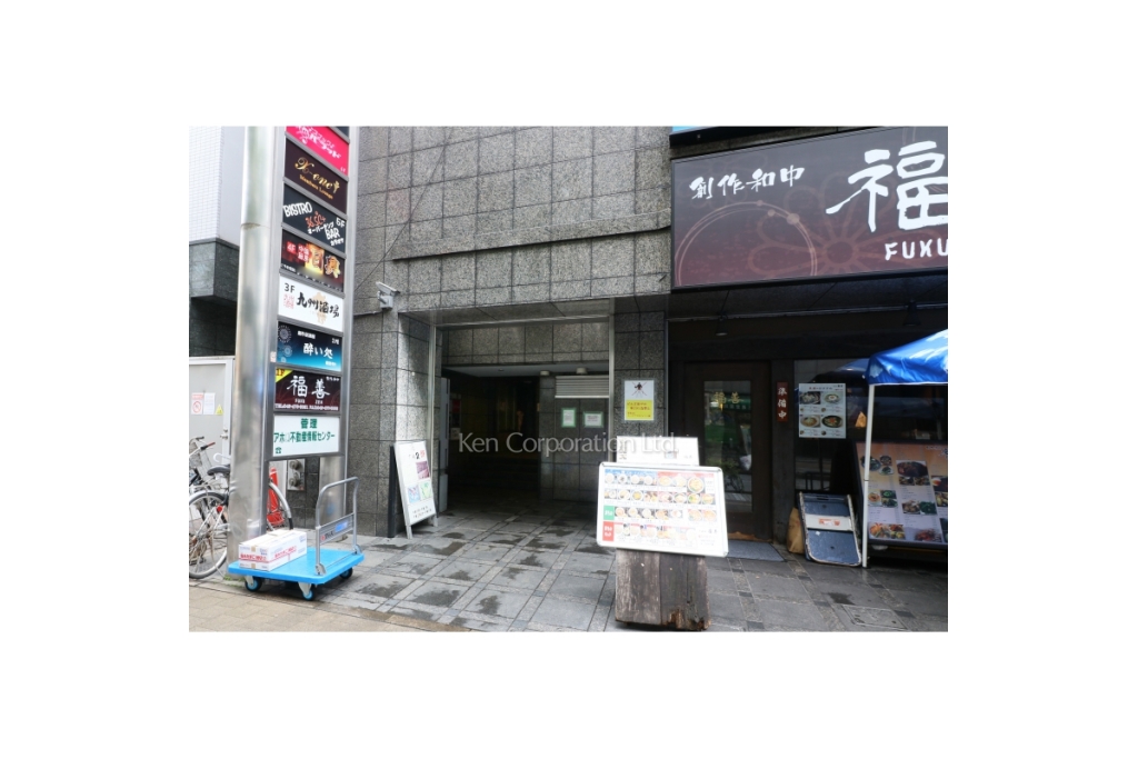 食遊館デ・プリマ