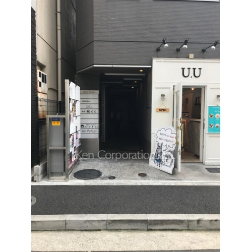 サンピア麻布十番