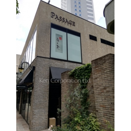 パサージュ青山