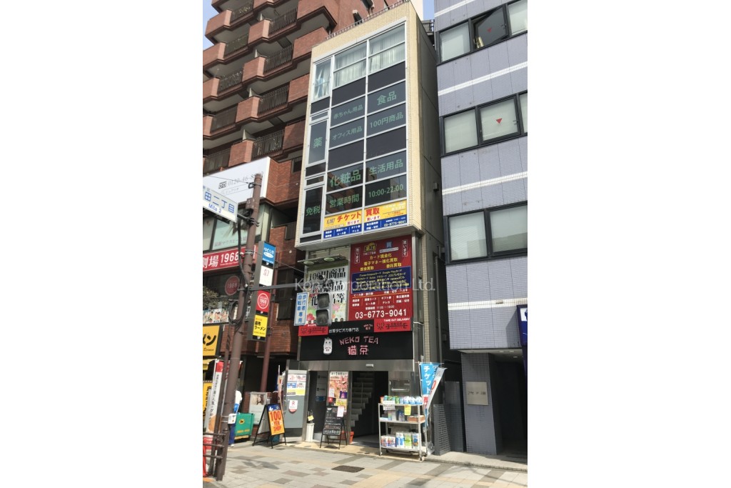 グランディックビル