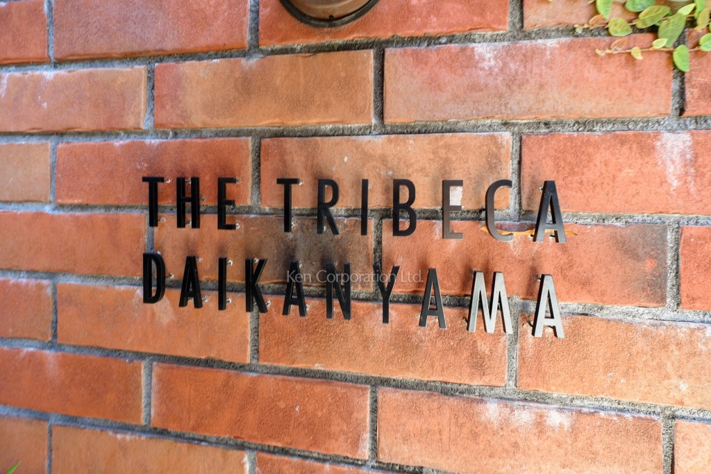 ザ・トライベッカ代官山
