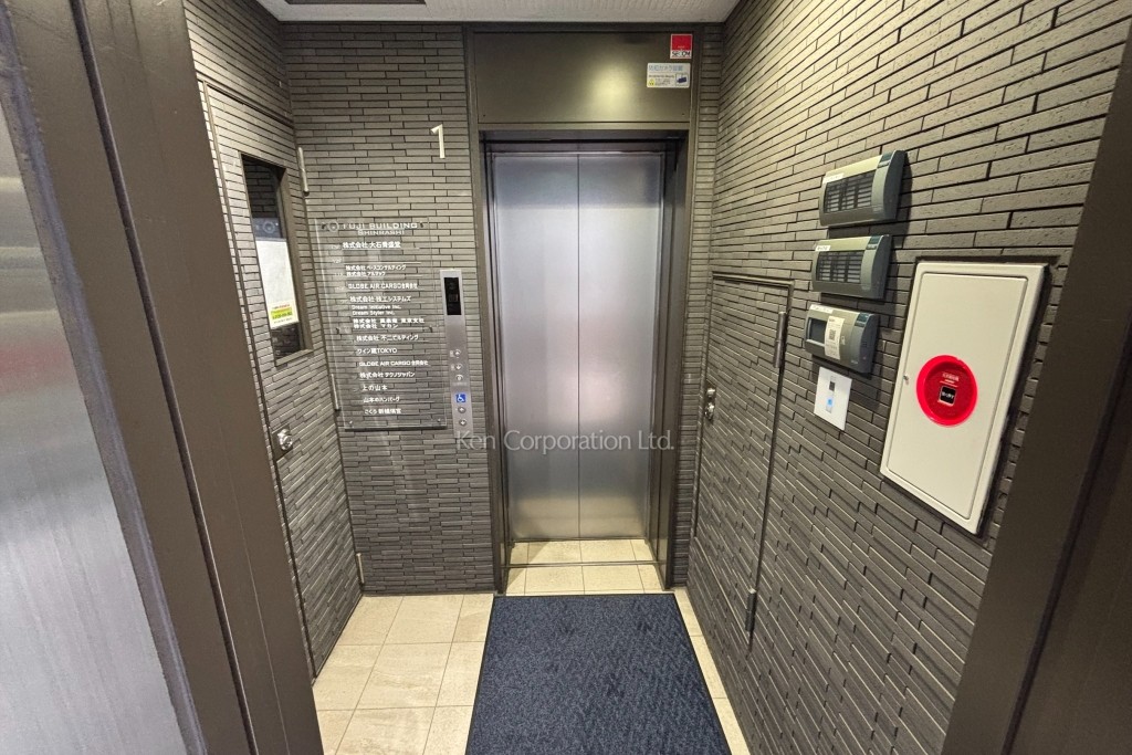 不二ビルディング新橋