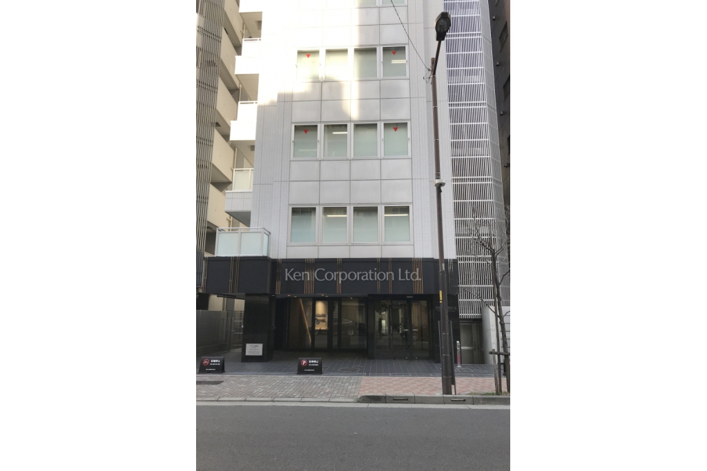 日宝秋葉原ビル