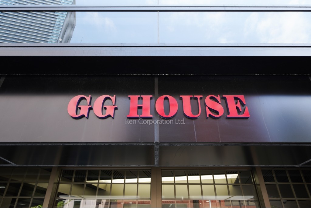 GG HOUSE