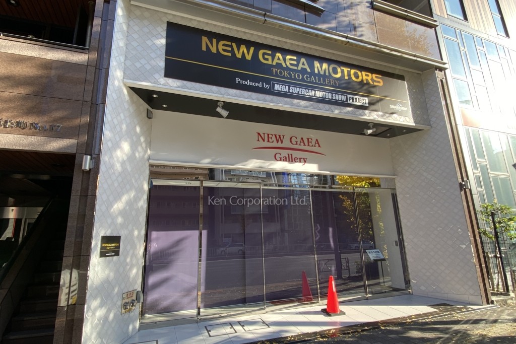 オフィスニューガイア浜松町No.17