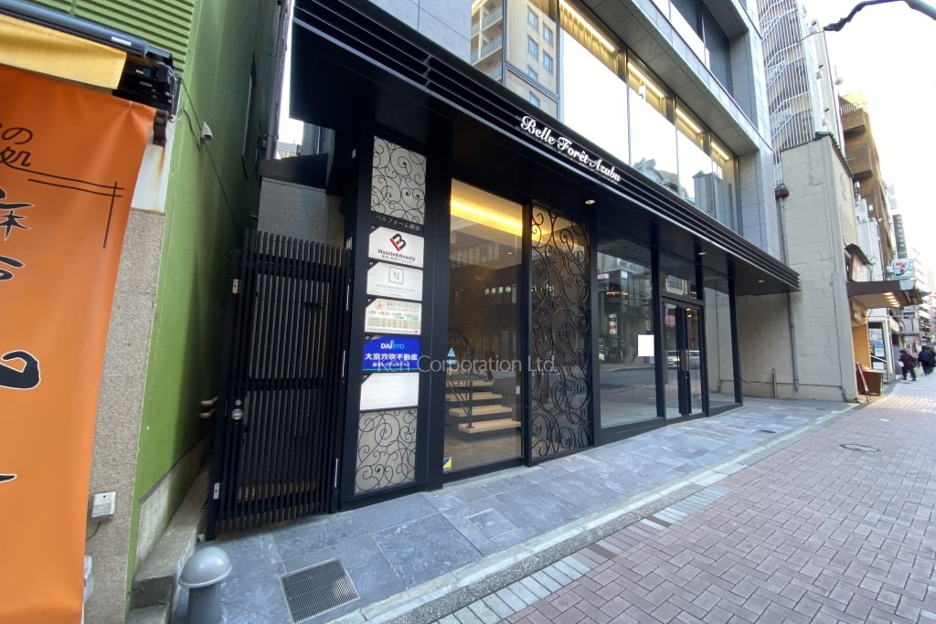 ベルフォーレ麻布