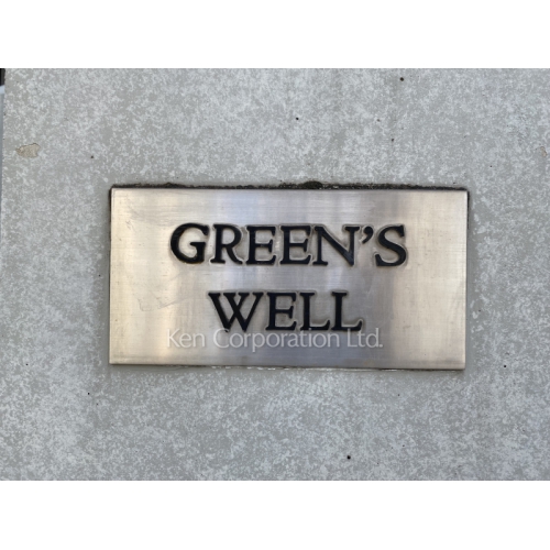 GREEN’S WELL