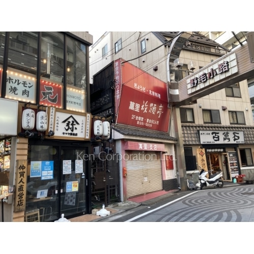 横濱コーヨー三十八番館