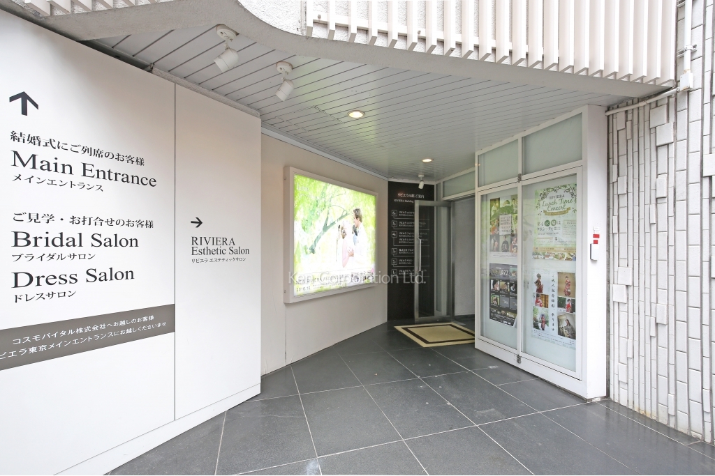 リビエラ池袋ビル