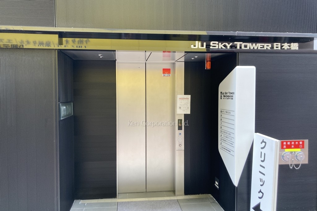 JU SKYTOWER 日本橋