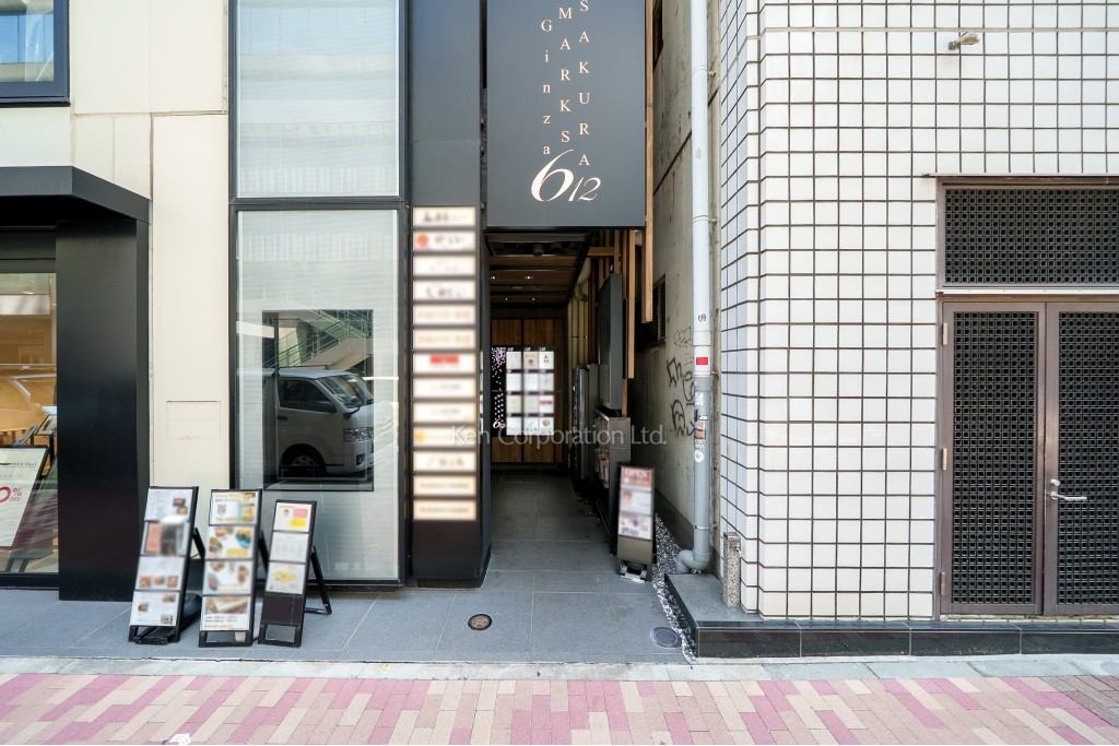 サクラマークス銀座612