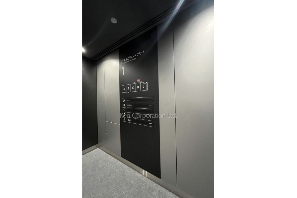 六本木グランドプラザ