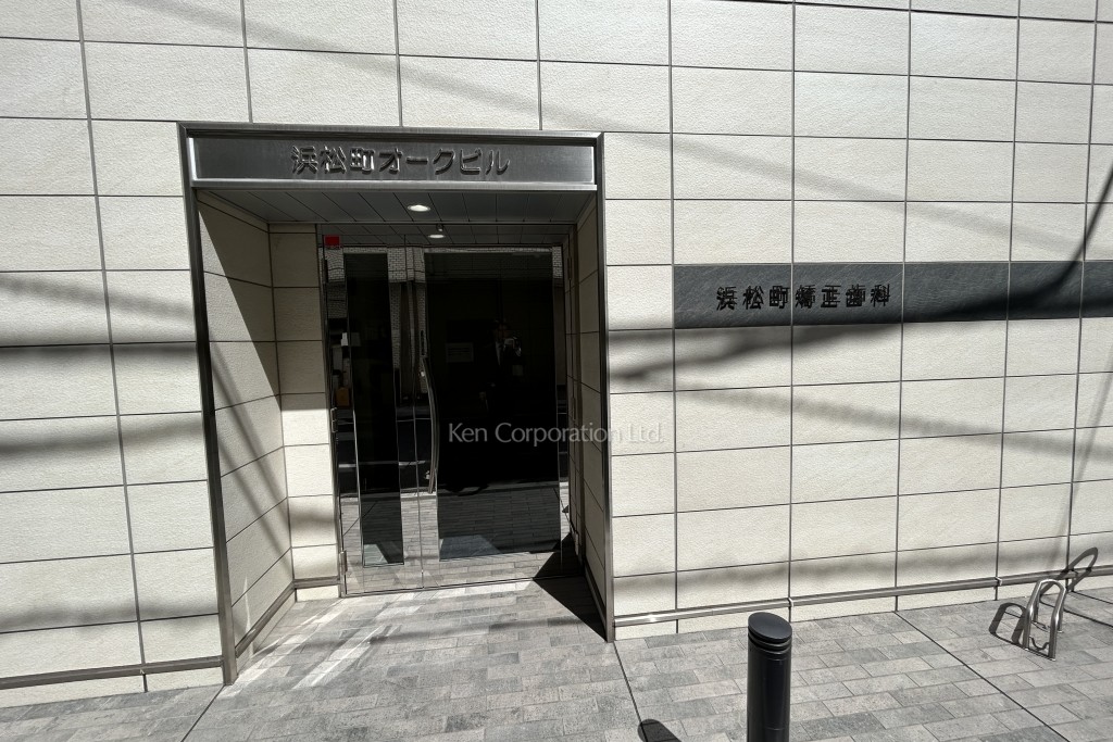 浜松町オークビル