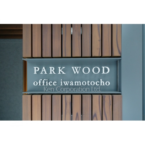 PARK WOOD office iwamotocho