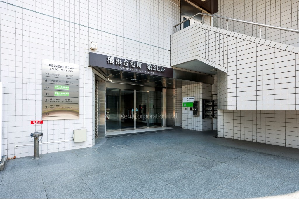 横浜金港町第2ビル
