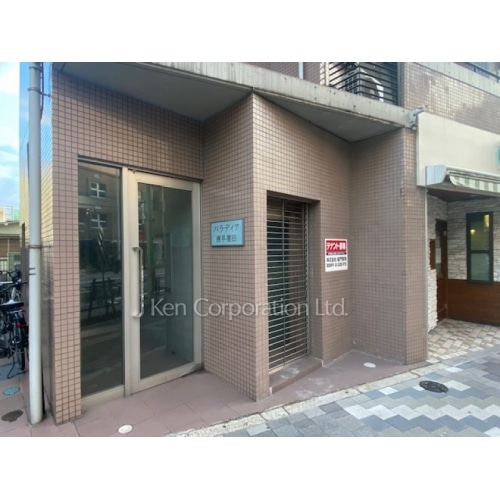 パラディア西早稲田