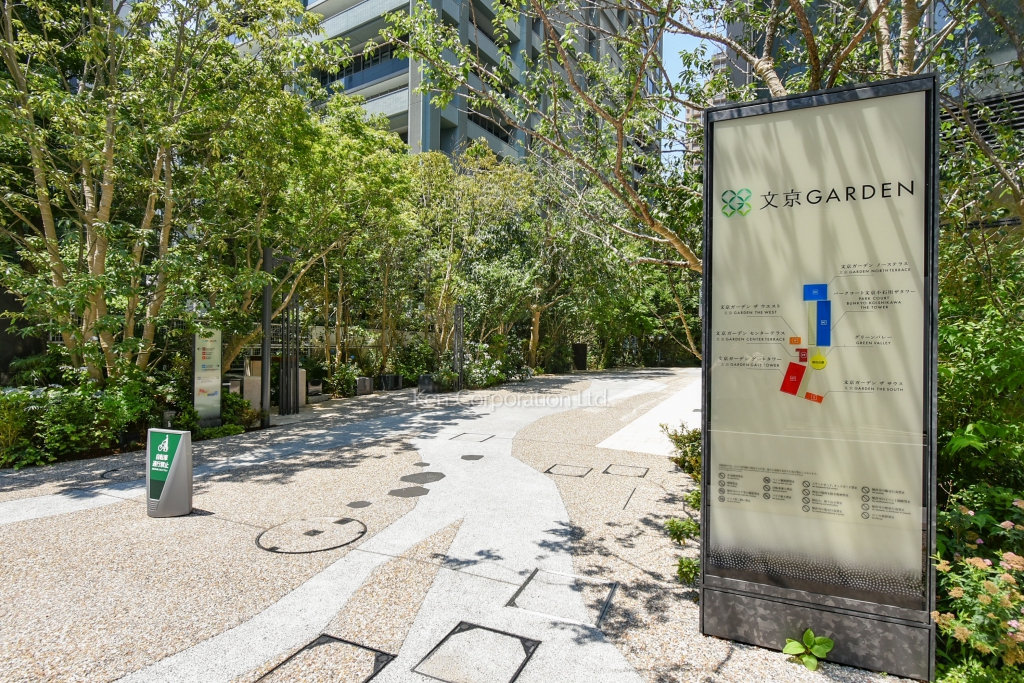 文京ガーデンノーステラス NY棟