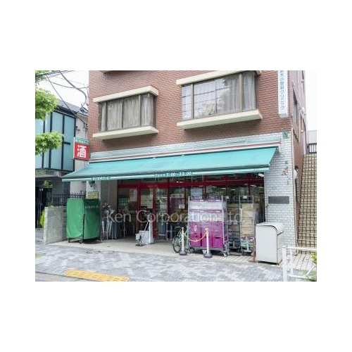 八雲４丁目テラスハウス