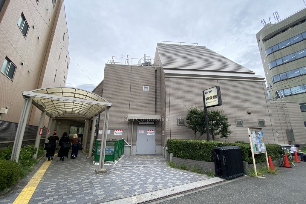 神泉駅ビル