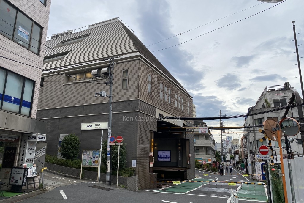 神泉駅ビル
