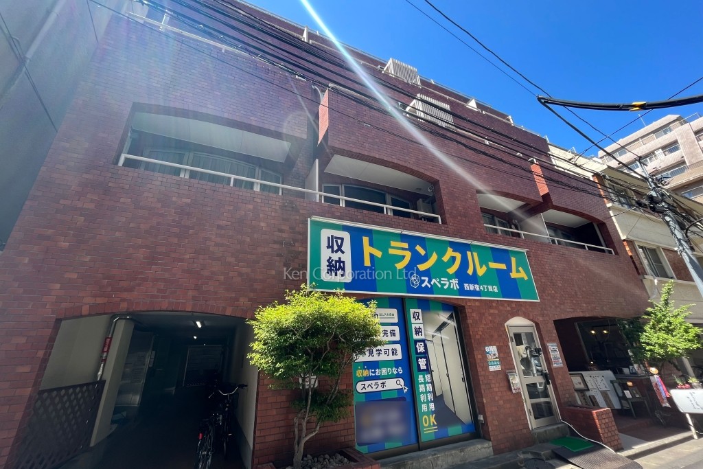 西新宿ハイホーム