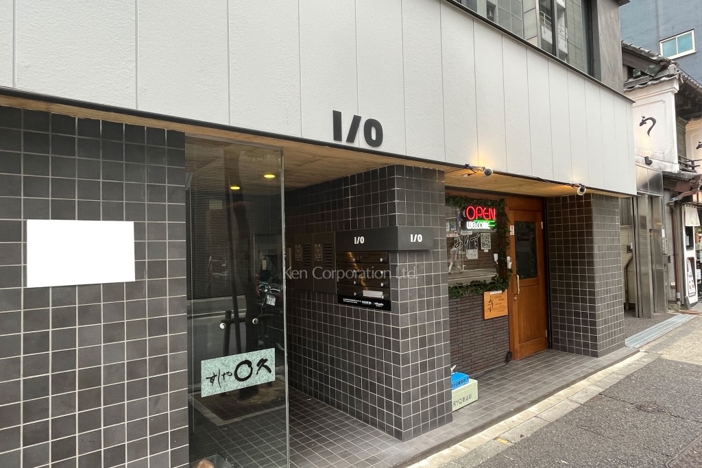 I/O Shinbashi