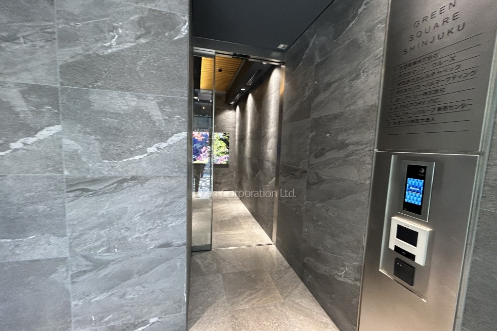 グリーンスクエア新宿