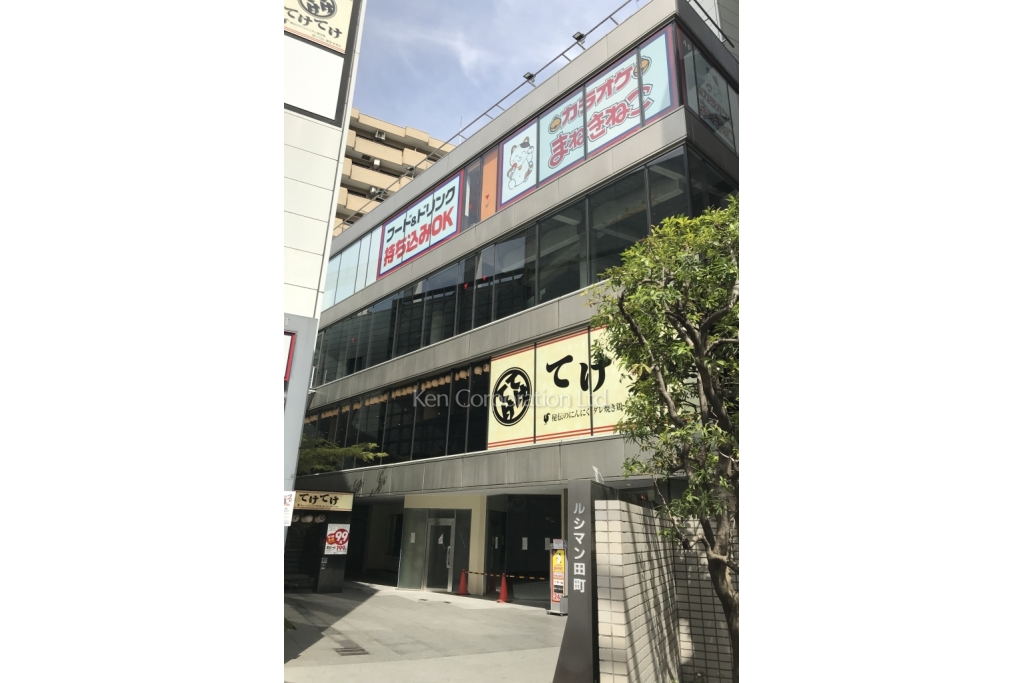 ルシマン田町ビル
