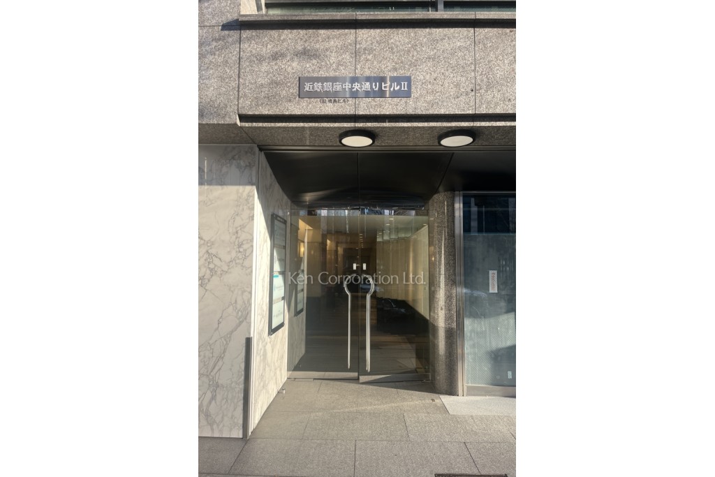 近鉄銀座中央通りビルⅡ