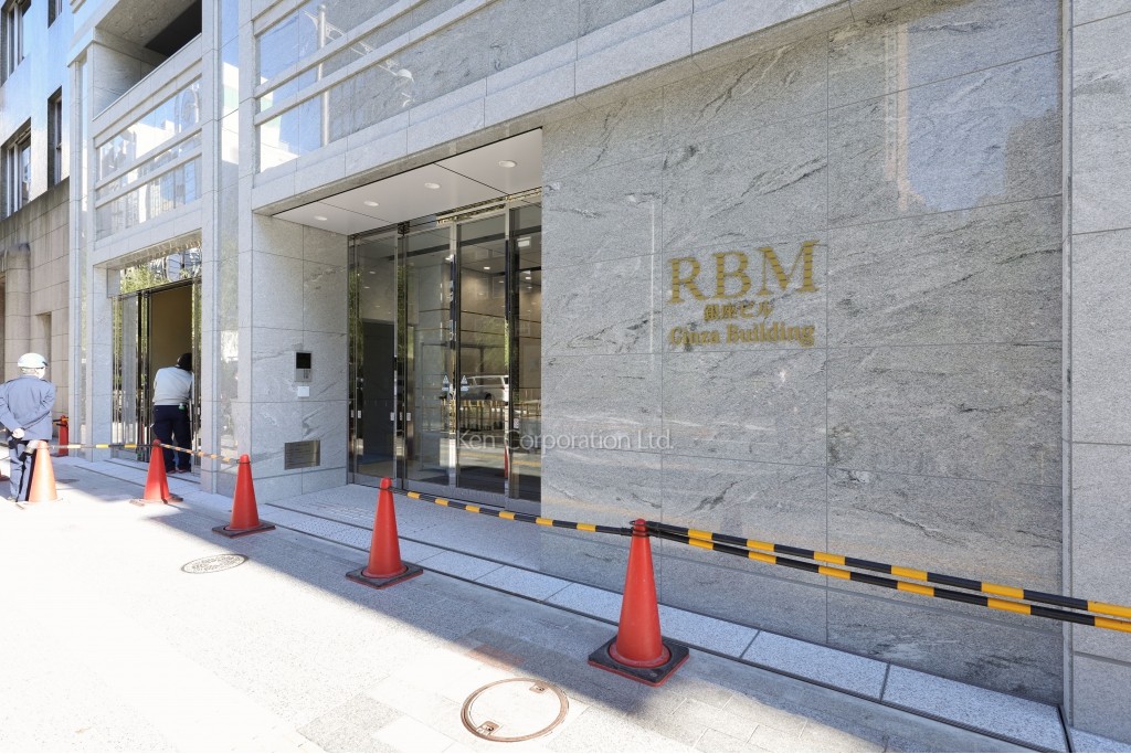 RBM銀座ビル