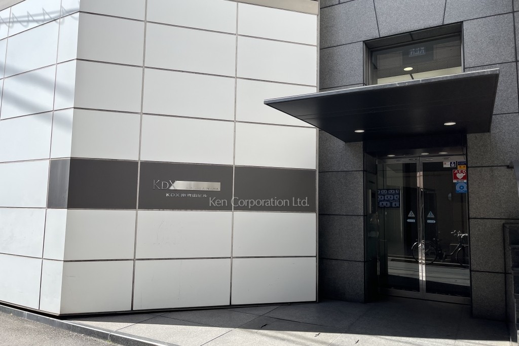 KDX南青山ビル