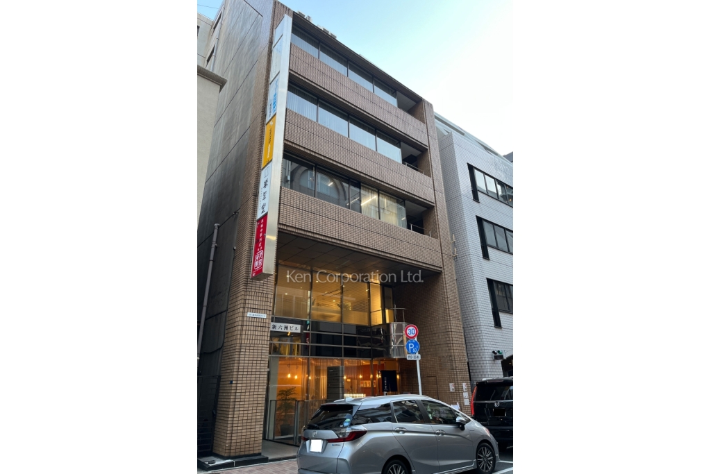 銀座新六洲ビル