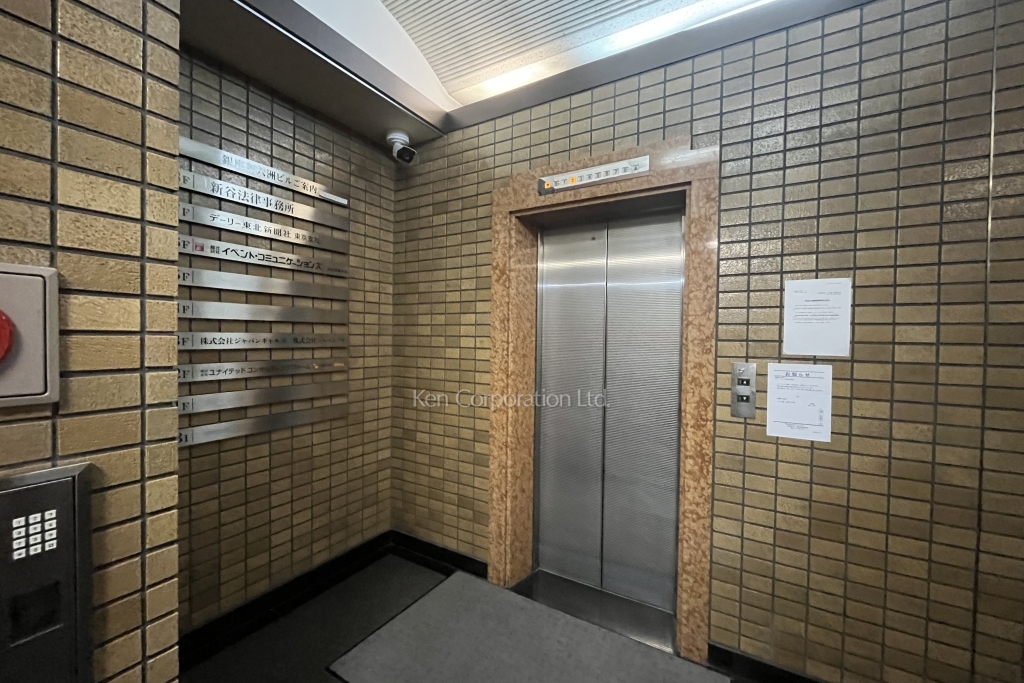 銀座新六洲ビル