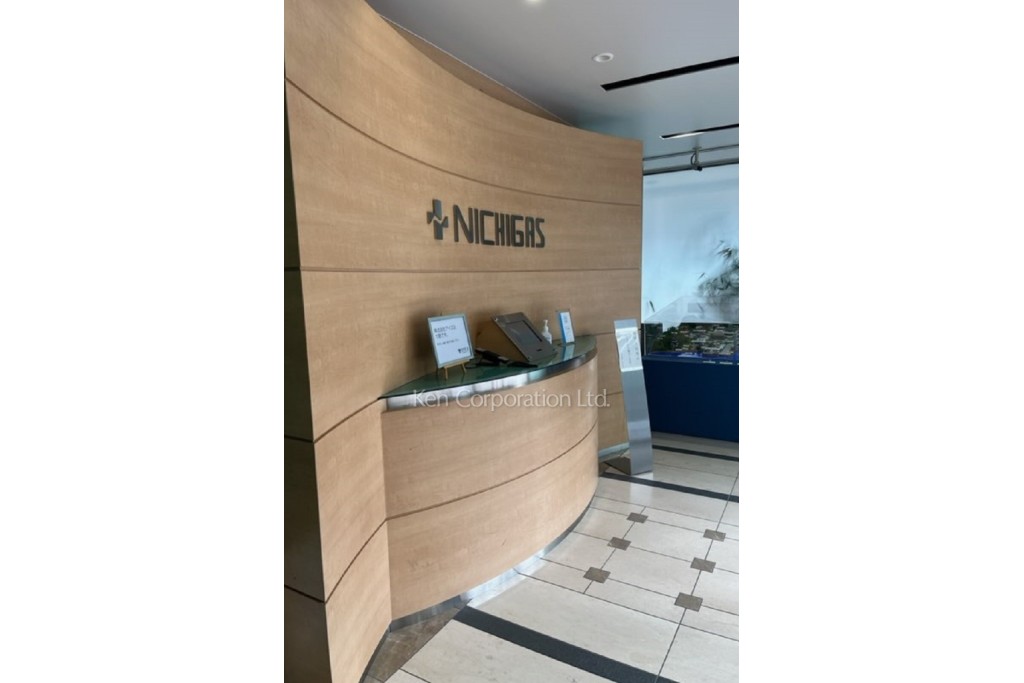 日本瓦斯八丁堀ビル