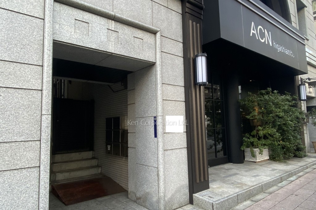 ACN東麻布ビル