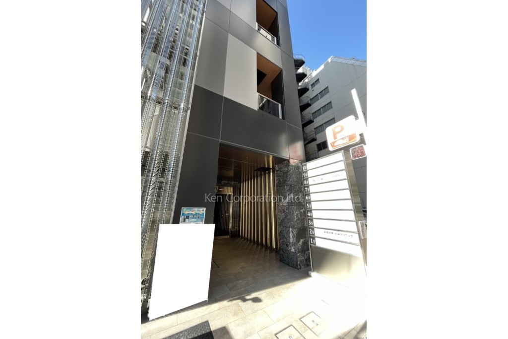 ACN汐留ビルディング