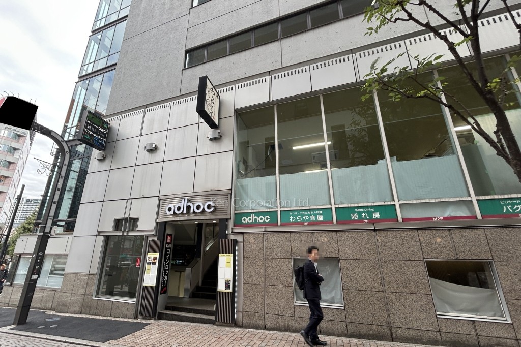 アドホック新宿ビル