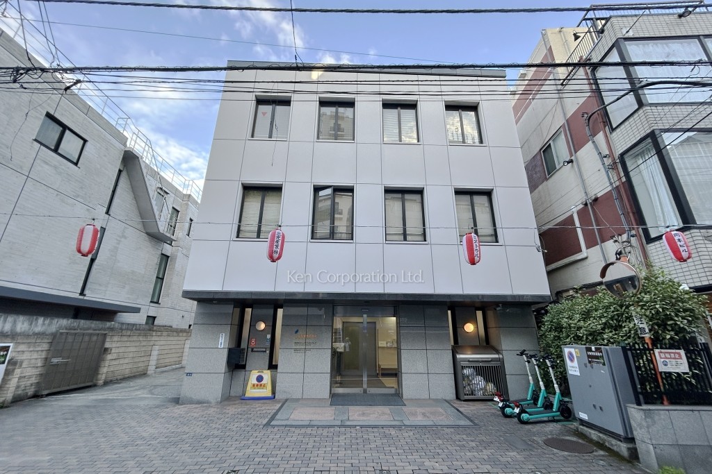 三光産業本社ビル