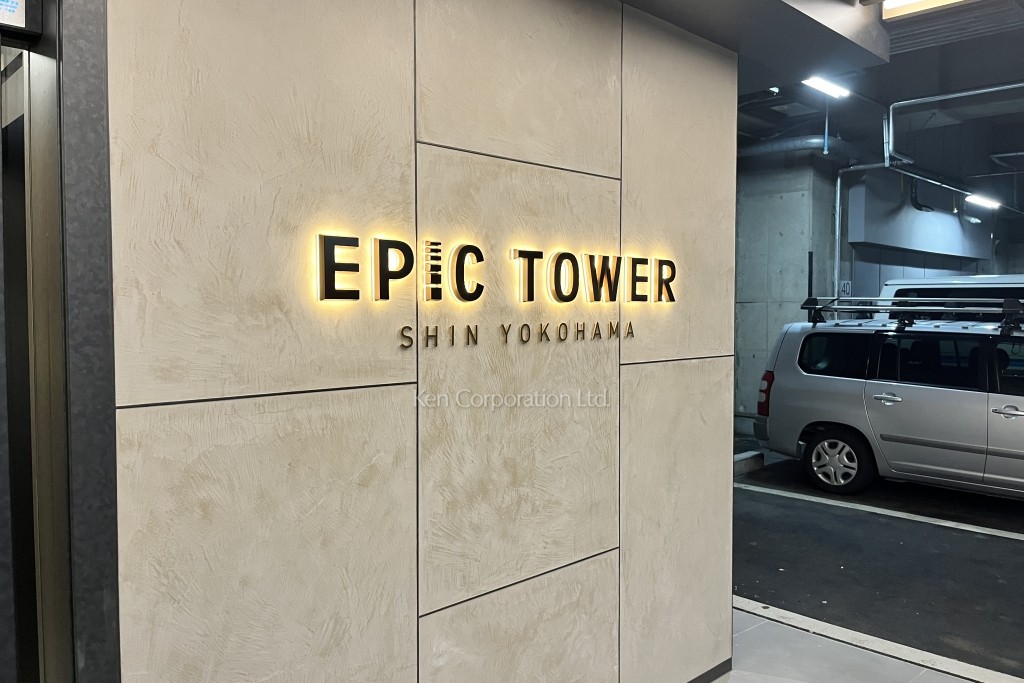 EPIC TOWER