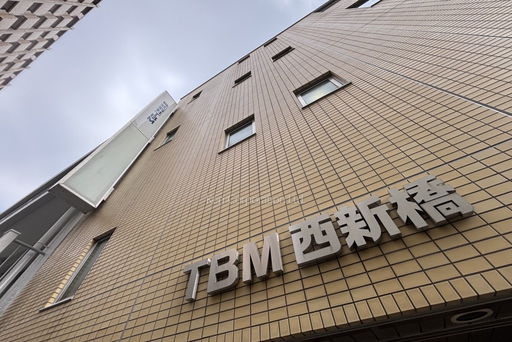 TBM西新橋ビル