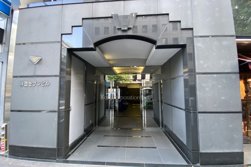 神田セブンビル