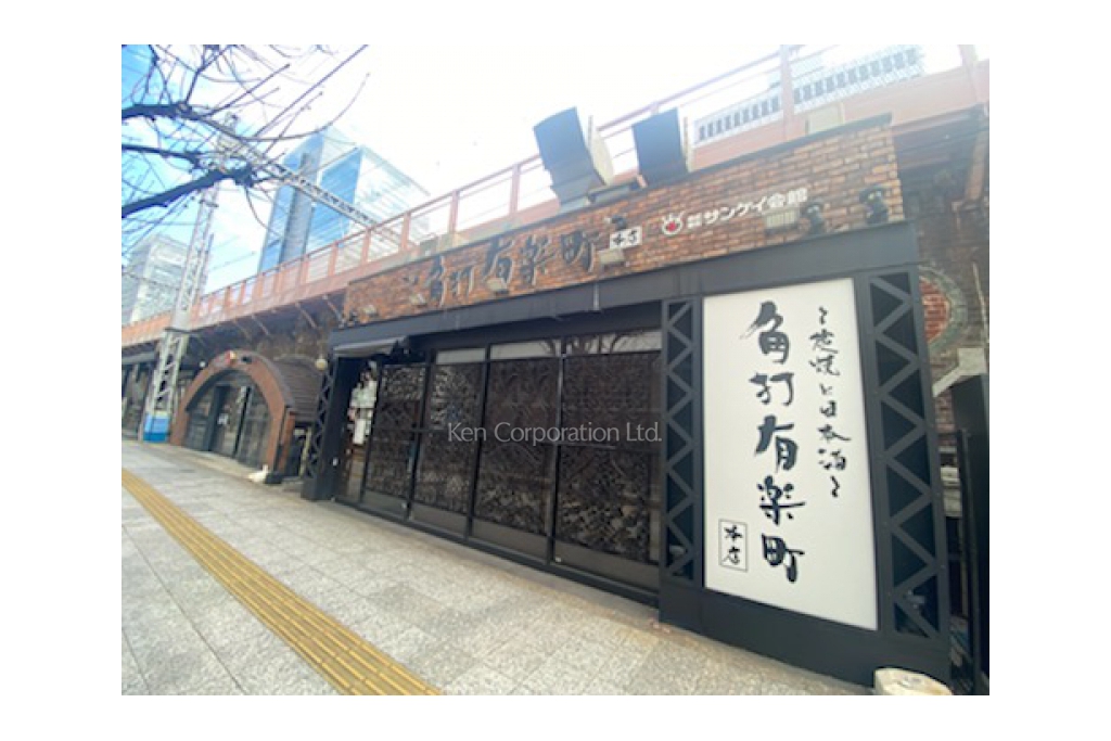 JR高架下店舗(丸の内有楽町)