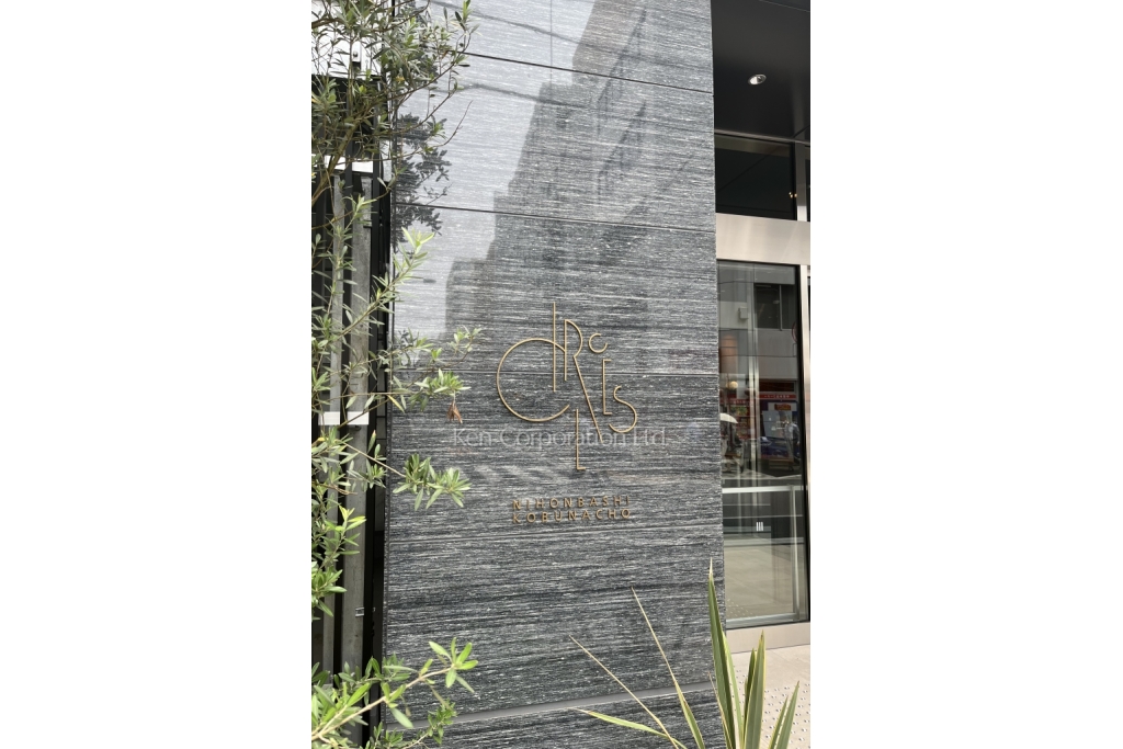 CIRCLES日本橋小舟町