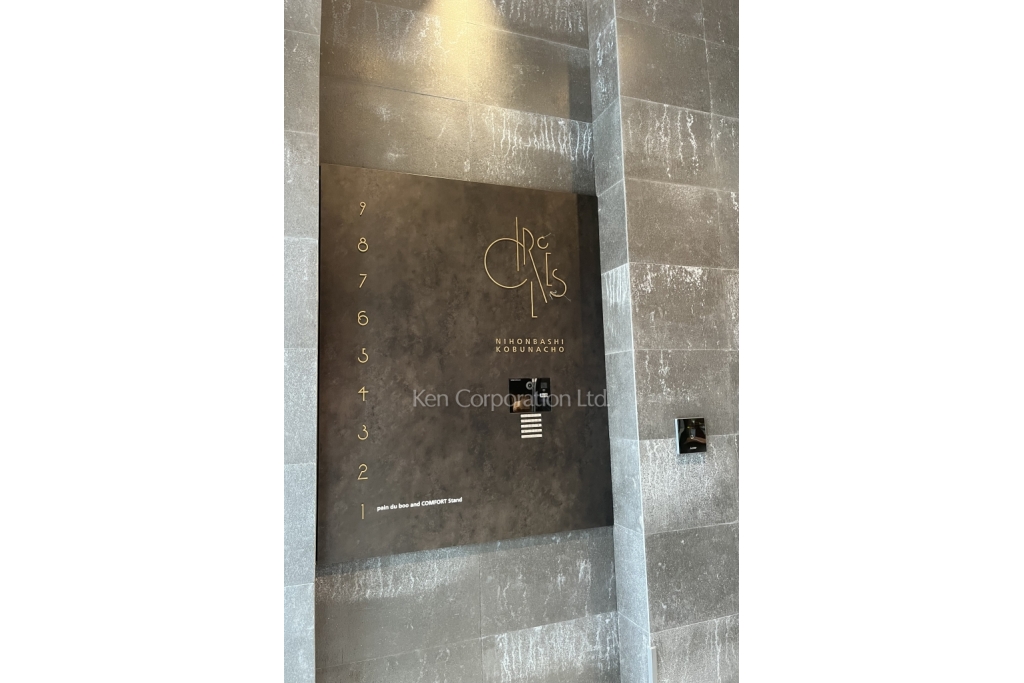 CIRCLES日本橋小舟町