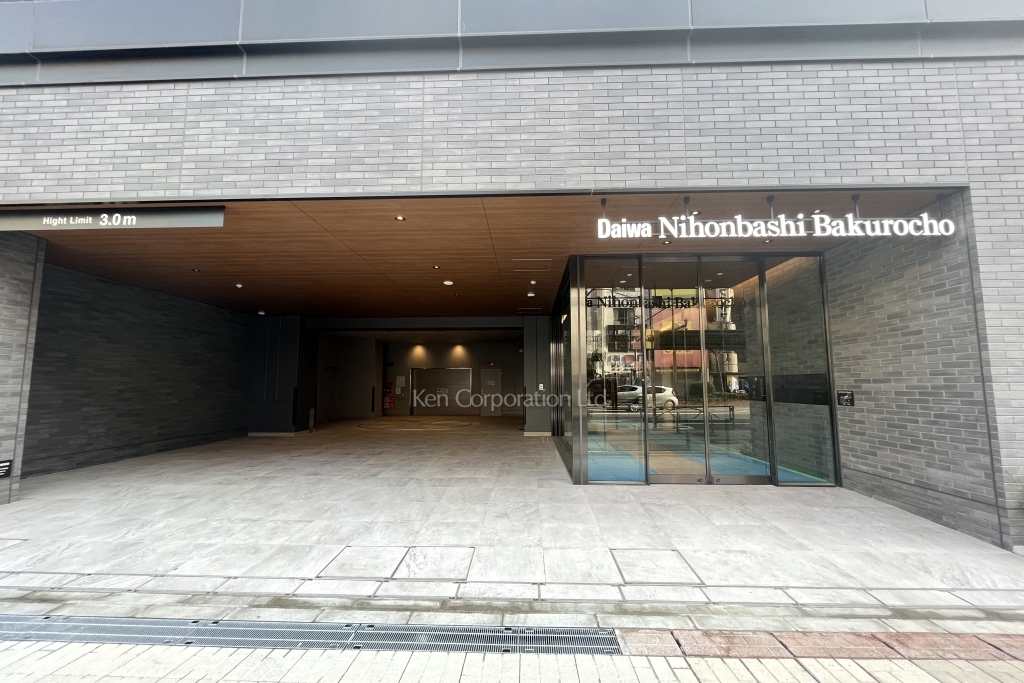 Daiwa日本橋馬喰町ビル