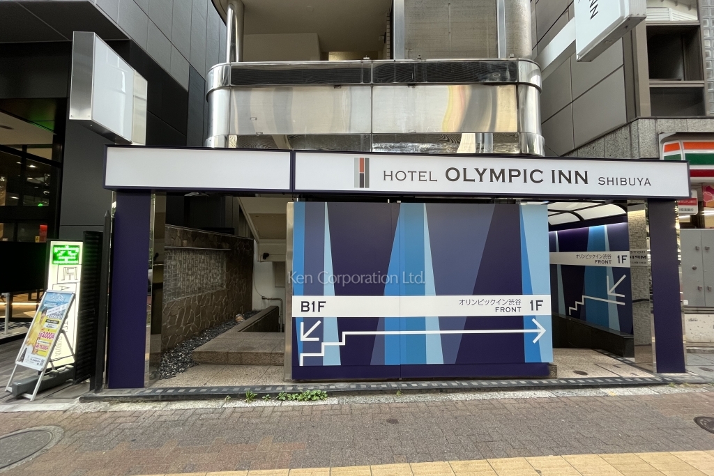 オリンピックイン渋谷