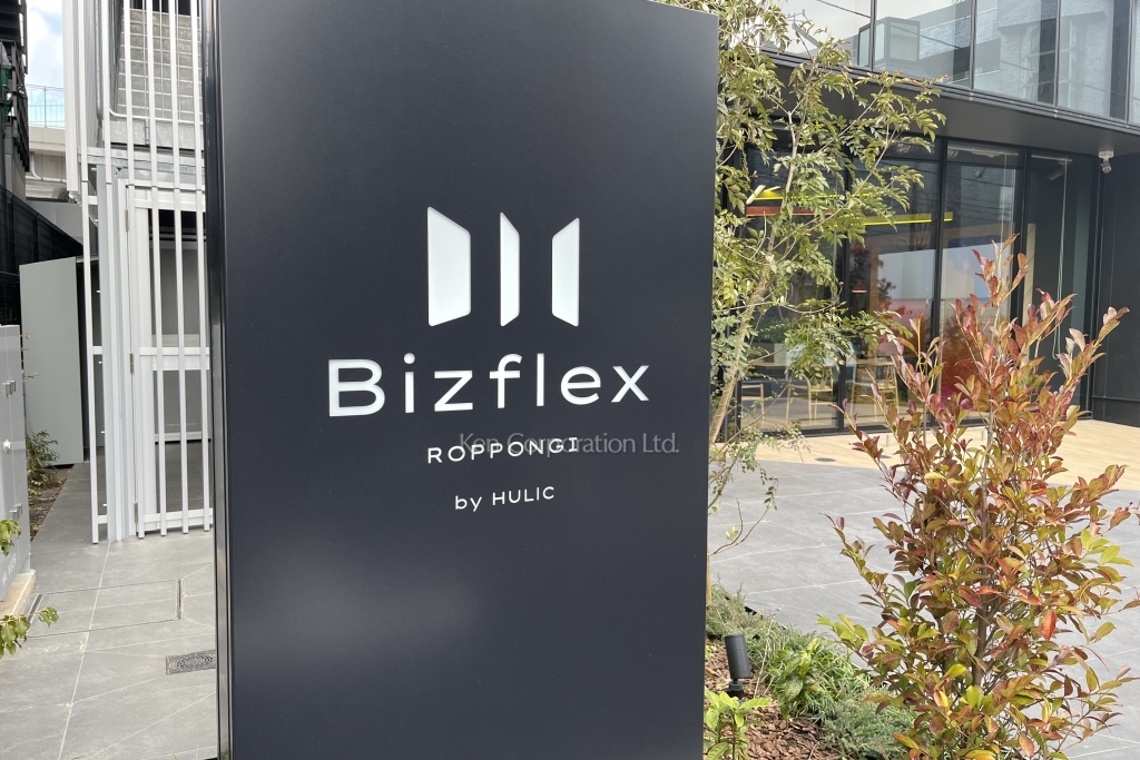 Bizflex六本木