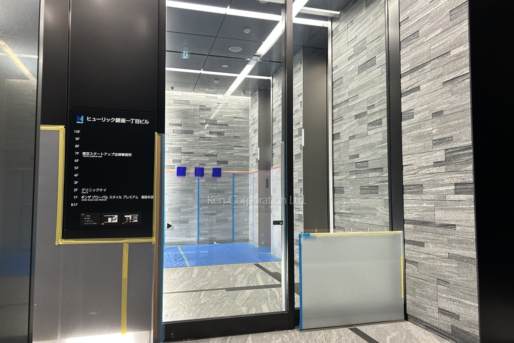 ヒューリック銀座1丁目ビル