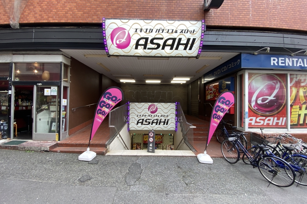 幡ヶ谷中央第二ビル